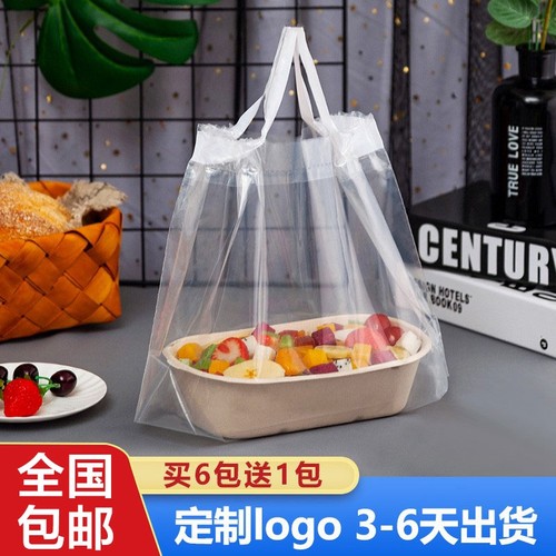 餐饮外卖打包袋抽绳束口袋
