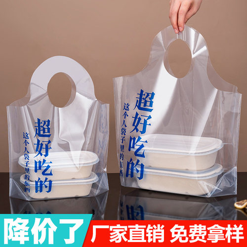 加厚商用手提餐饮甜品蛋糕面包