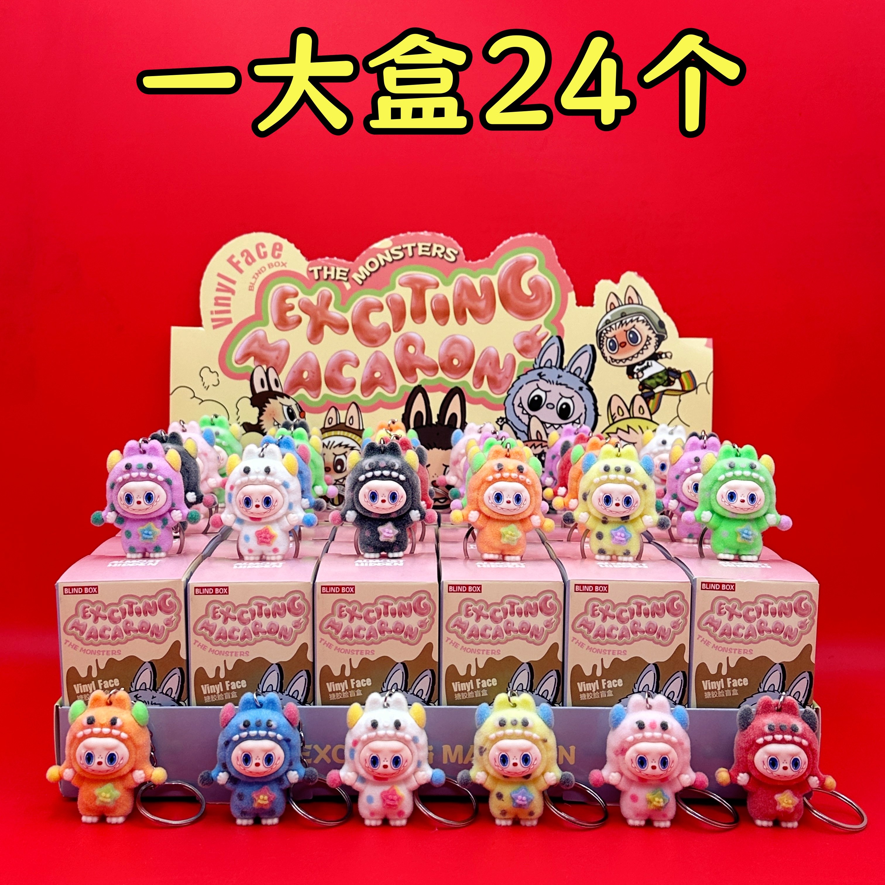 新年春节年货礼物植绒怪兽布布公仔盲盒幼儿园儿童奖品小学生奖励