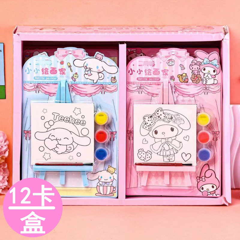 儿童节DIY手工礼物奖励小奖品全班生日送幼儿园学生伴手礼小礼品