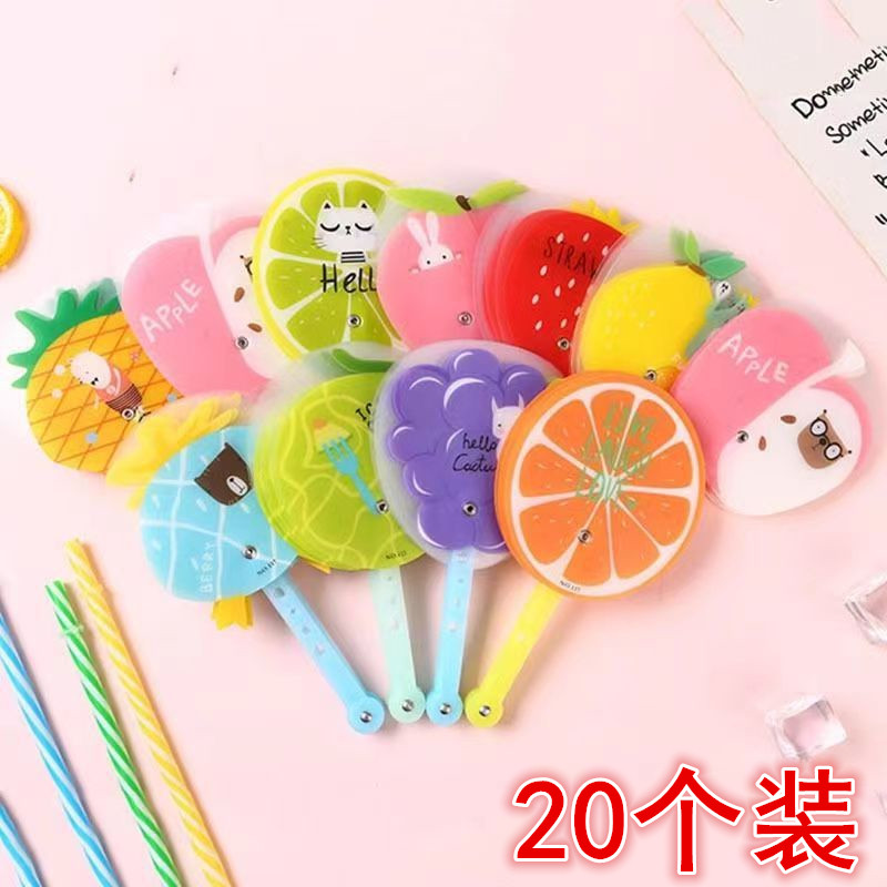 夏天创意小礼品扇子儿童玩具幼儿园班级小奖品奖励圣诞礼物伴手礼