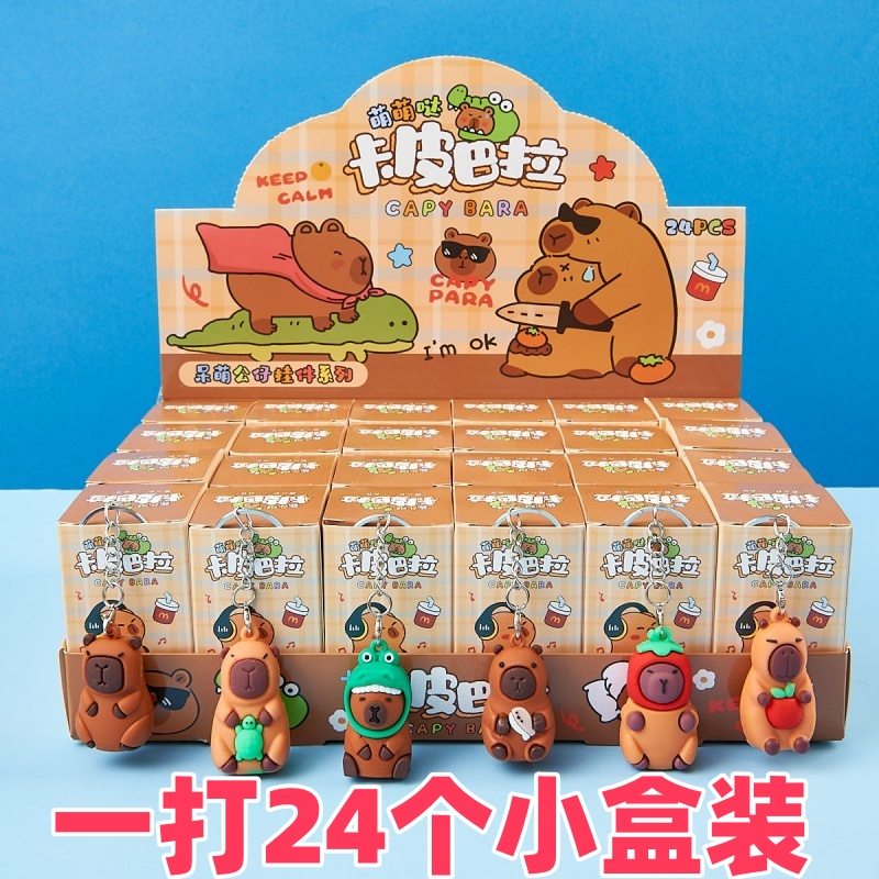拉布布公仔小礼物盲盒小玩具儿童伴手礼礼品幼儿园全班小学生奖励