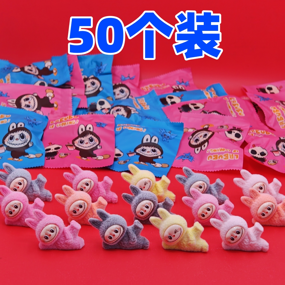 拉布布公仔毛绒盲袋小礼品盲盒
