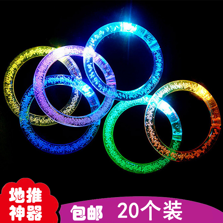 手環亞克力夜市兒童熒光棒