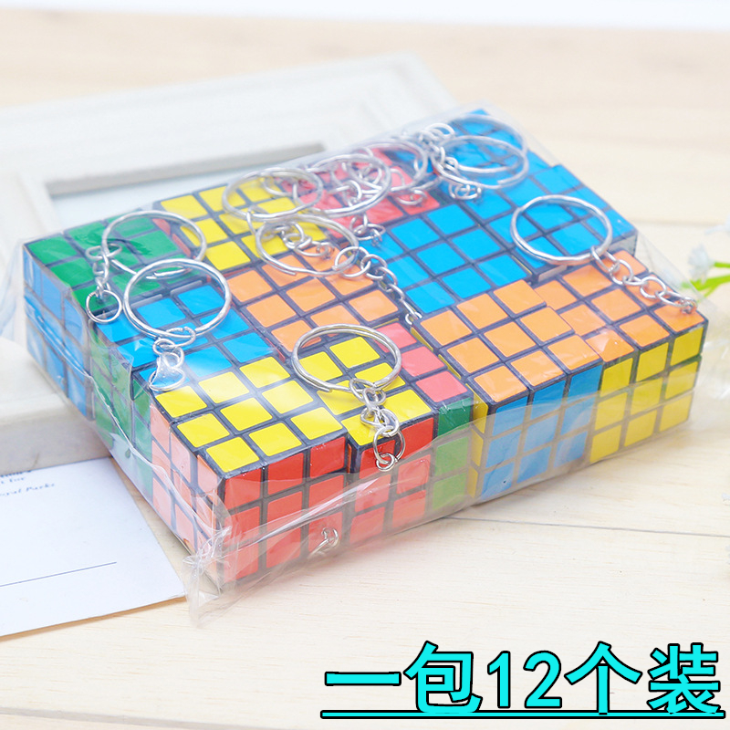 小孩兒童益智玩具創意學生比賽腦