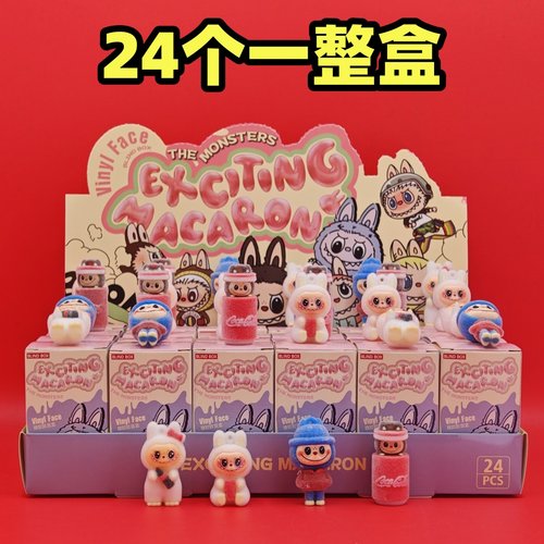 24盒布布植绒公仔洞洞乐手办