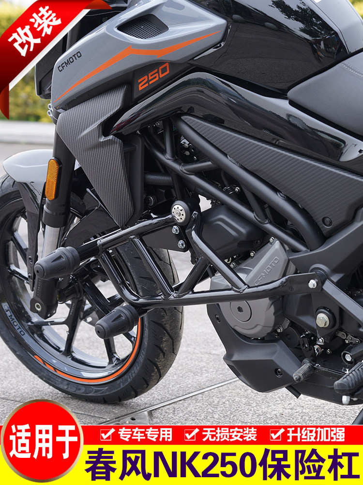 CF250NK / NK250 motosiklet üçün ön mühafizə və anti-düşmə çubuğu