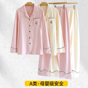 月子服秋季加厚款产后纯棉喂奶孕妇睡衣女哺乳装春秋天家居服产妇