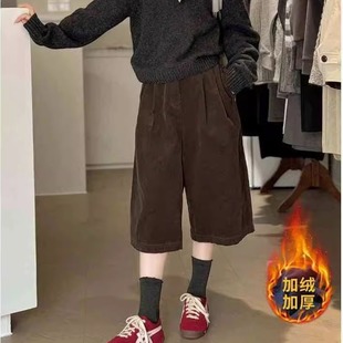 美拉德棕色灯芯绒裤子冬季新款小众百搭复古显瘦宽松大码七分裤女