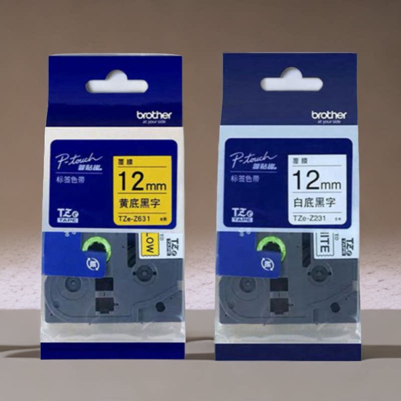 兄弟12MM9标签机色带高品质