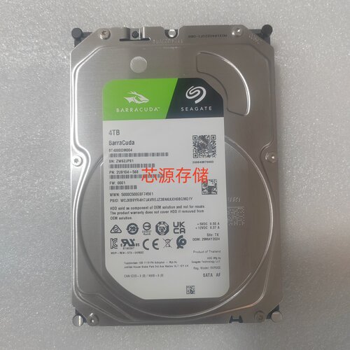 希捷酷鱼4TB监控硬盘ST4000DM00