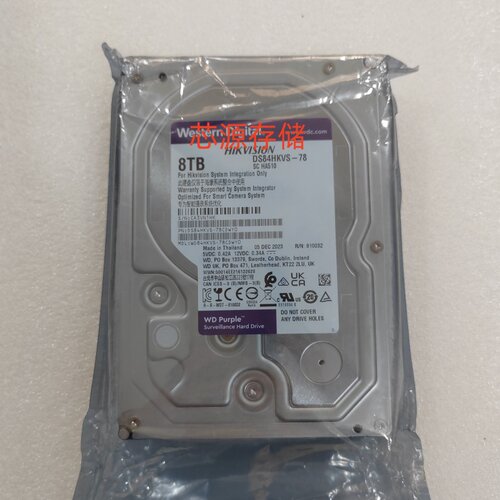 WD西部数据8TB紫盘监控硬盘