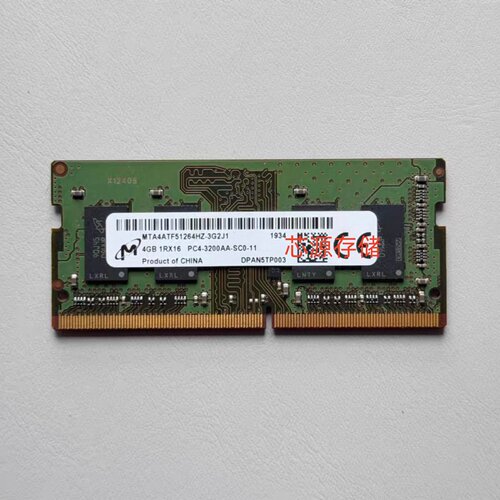 镁光4GBDDR43200笔记本内存
