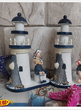 地中海风做旧儿童房装饰灯塔