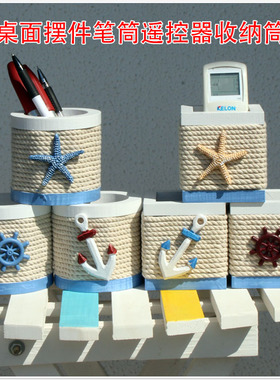 地中海桌面摆件木质手工工艺品笔筒儿童房童装店幼儿园装饰笔筒