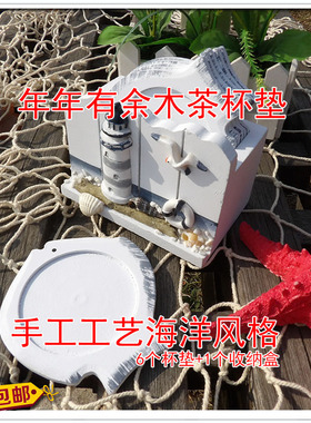 地中海风手工艺摆件包邮桌面装饰