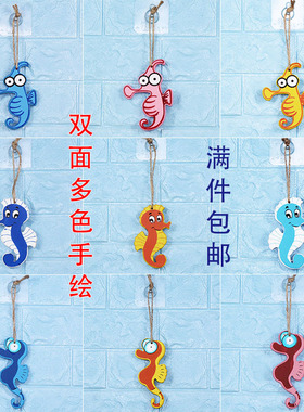 地中海鱼网装饰配件海