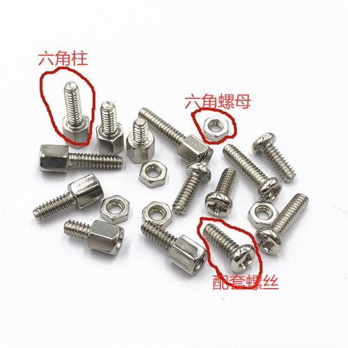 db9串口螺丝接头塑料外壳公母