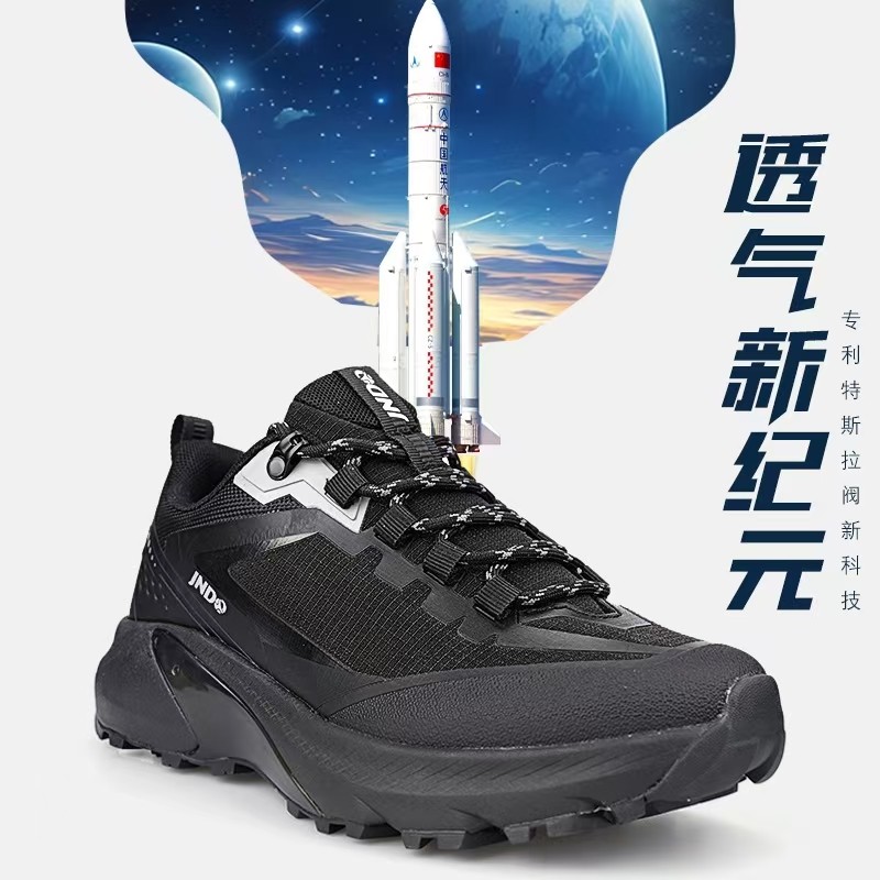 鲸动动态主动式呼吸鞋登山低帮徒步鞋防滑耐磨休闲鞋全网低价47码,户外/登山/野营/旅行用品,越野跑鞋,淘宝优惠券,粉丝福利购,淘宝优惠卷