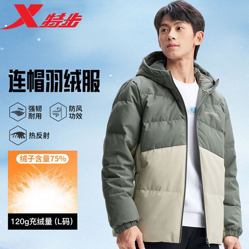 特步连帽羽绒服男2025冬季新款耐磨防风保暖石墨烯975429190003