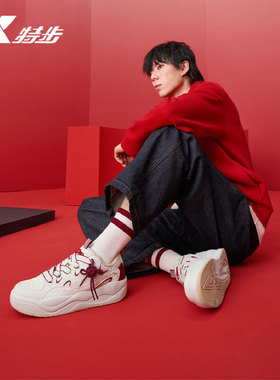 特步征程CNY板鞋男2026春季新款休闲百搭轻便运动鞋974119310076