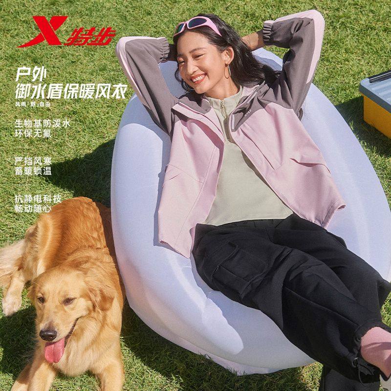 特步保暖风衣2026春季新款女梭织厚外套保暖拼色风衣974128160461