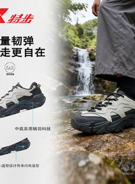 特步赤壁丨休闲鞋男鞋秋冬轻便黑色百搭运动鞋复古老爹鞋户外鞋子