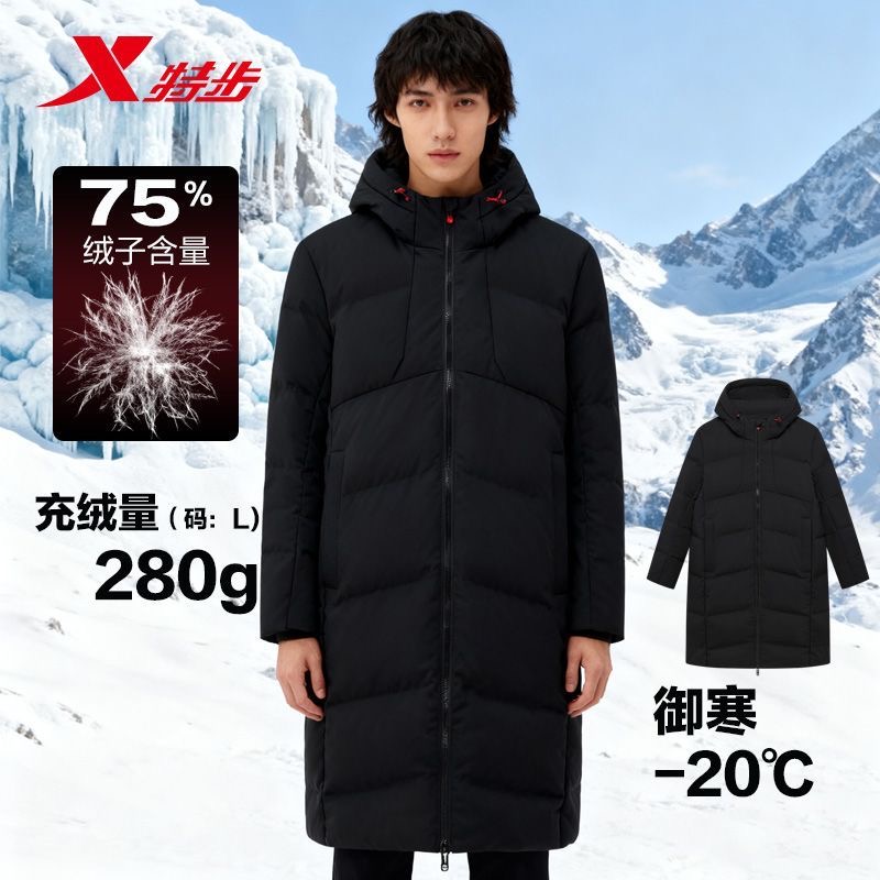 特步中长款羽绒服男2025冬季新款