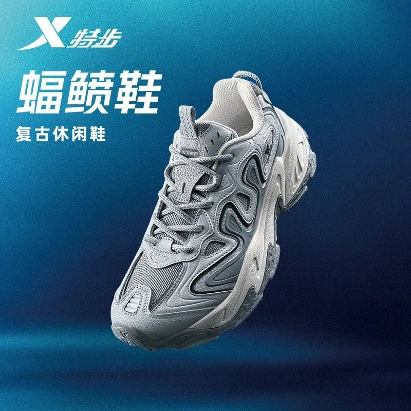 特步复古老爹鞋2025冬季新款耐磨日常百搭运动休闲鞋975419320028,运动鞋new,运动休闲鞋,淘宝优惠券,粉丝福利购,淘宝优惠卷