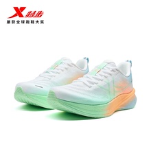 特步360X2.0LITE男2025夏新款缓震回弹竞速碳板跑鞋975219110003