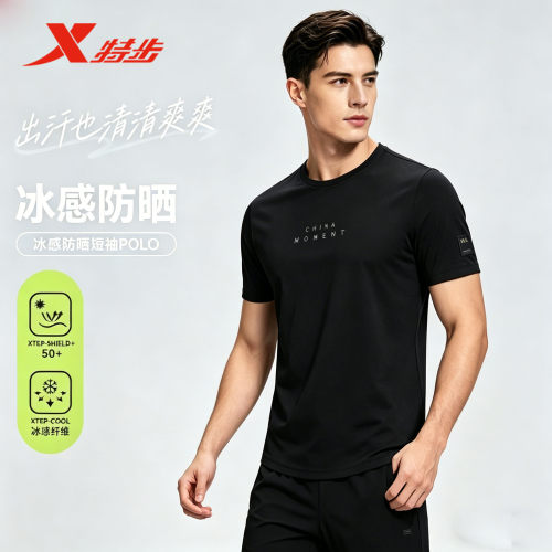 特步CHINA男子短袖针织衫2026夏