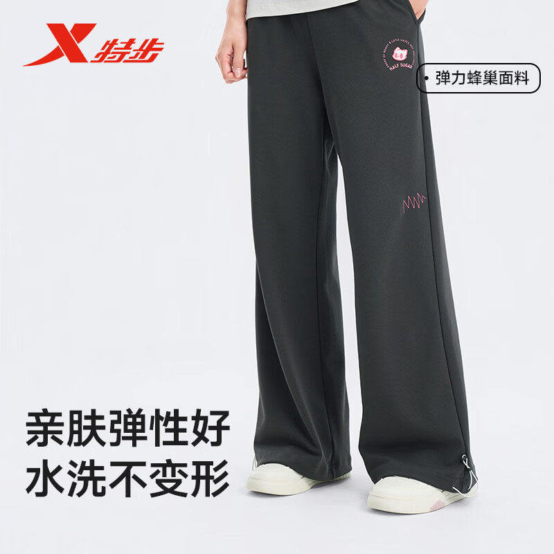 特步女夏季薄款透气微喇运动裤图片
