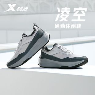 特步凌空2.0休闲鞋春季革网轻便运动复古跑鞋男鞋子974119320005