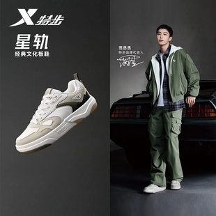 百搭低帮皮面休闲鞋 特步板鞋 2025秋冬新款 男鞋 975419310008 运动鞋