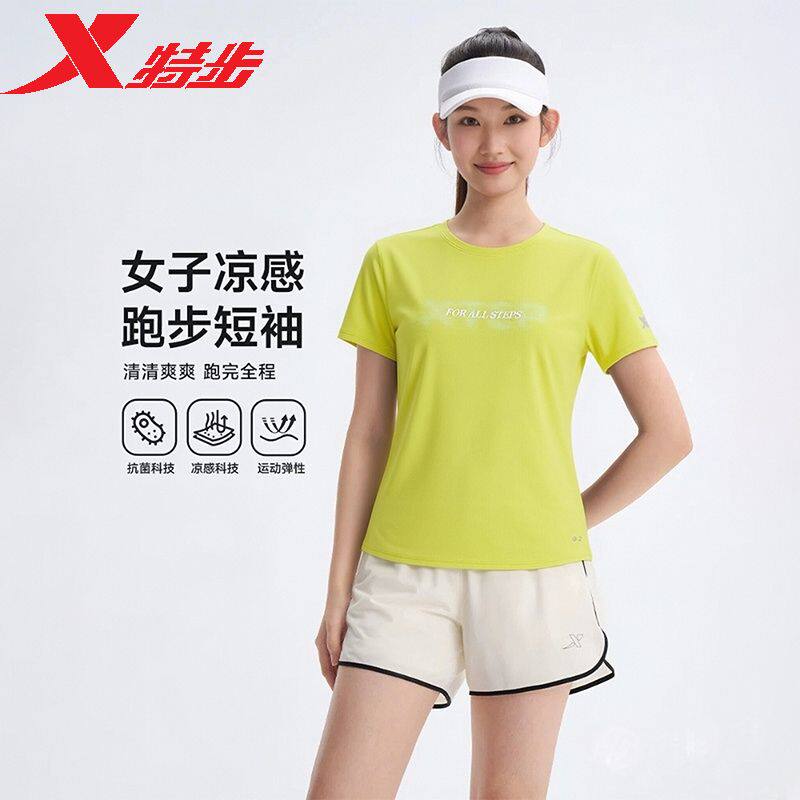 特步短袖T恤女2026夏季新款运动休闲冰丝速干针织衫974228010055