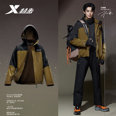 特步冲锋衣男2025冬季新款两件套三合一梭织保暖外套9754272E0415