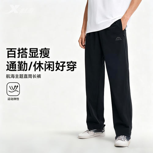 特步男夏季宽松工装运动裤