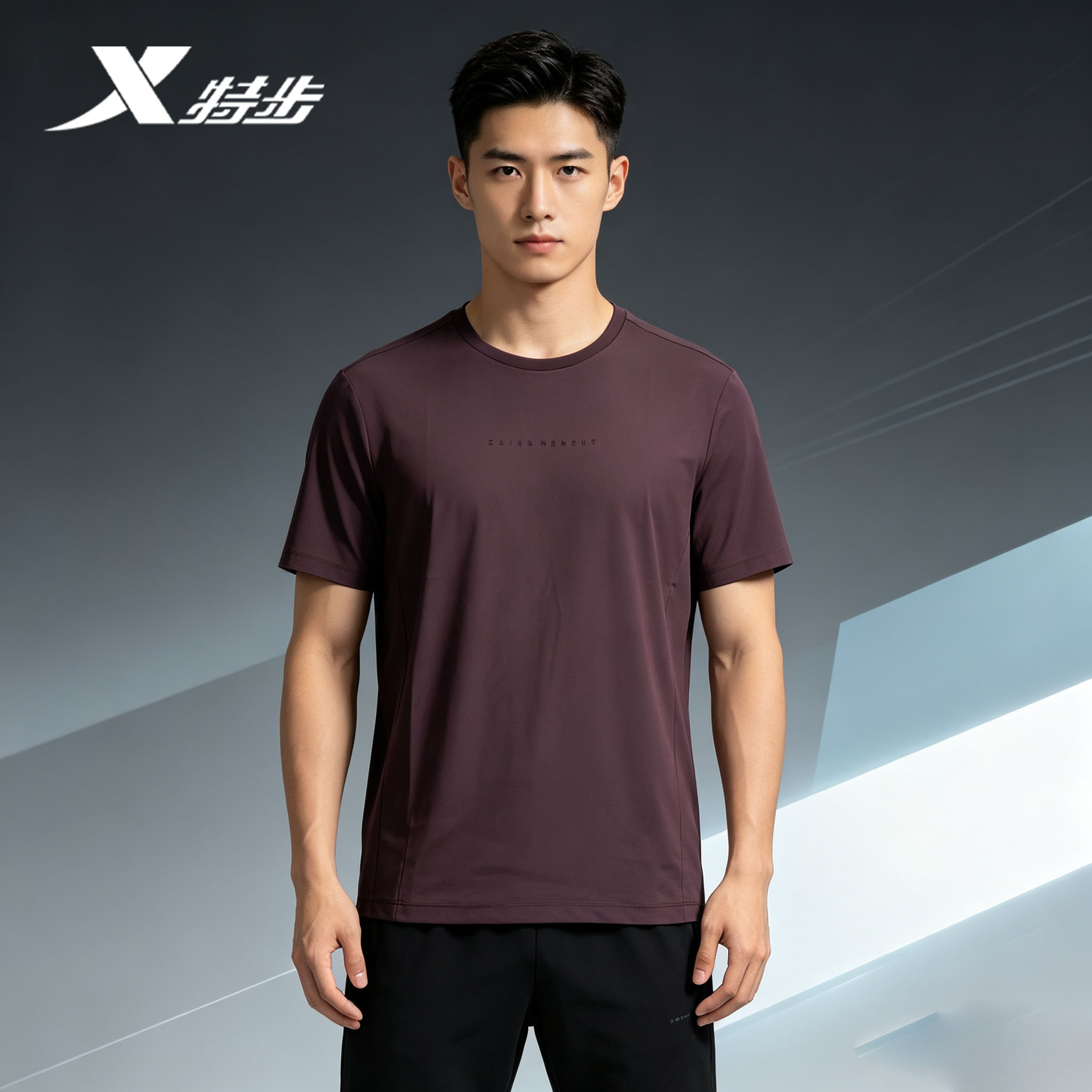 特步综训男子短袖针织衫2026秋季新休闲舒适圆领短T974329010136