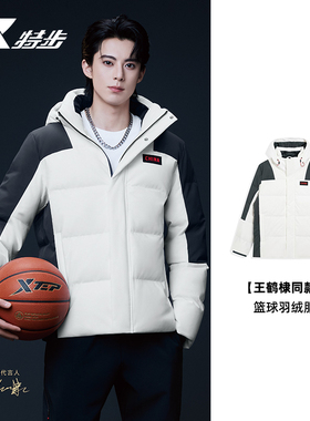 特步CHINA国潮连帽男羽绒服2025冬季新款防风保暖975429190462