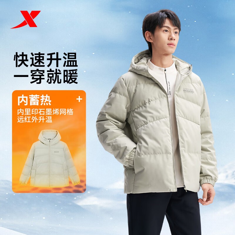 特步男款连帽羽绒服2025冬季新款