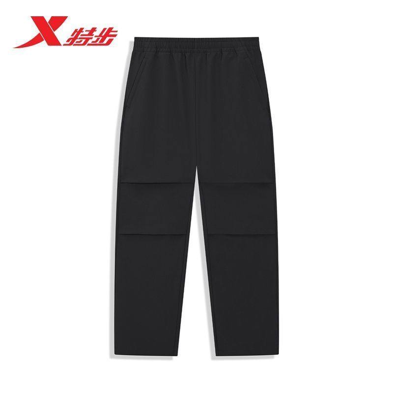 特步运动长裤男休闲裤2026春季新款宽松收口梭织长裤974129980068,运动服/休闲服装,运动长裤,淘宝优惠券,粉丝福利购,淘宝优惠卷