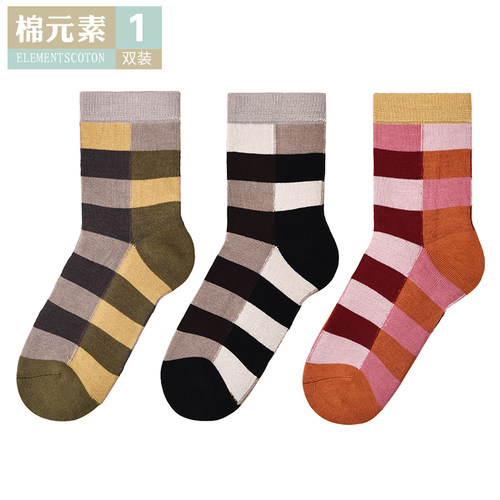 棉元素秋季女士中筒袜