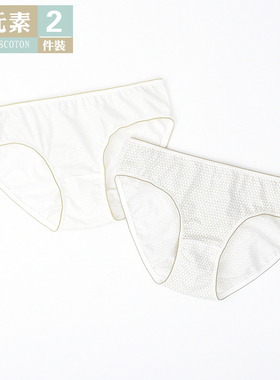 棉元素女棉女性中低腰全棉女士三角纯棉LM617纯棉内裤女100纯棉