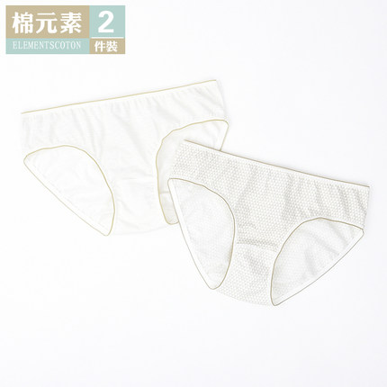 棉元素内裤中低腰纯棉内裤女三角透气舒适印花女士内裤2条装LM617