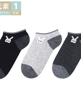 棉元素女士袜子夏季船袜薄款舒适透气简约女袜C20346