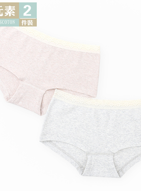 棉元素女士内裤粉色中腰弹力棉质舒适蕾丝花边小平角裤 LP1310