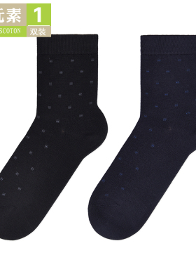 棉元素男士袜子四季舒适中筒简约男生纯色含桑蚕丝提花袜JS30114