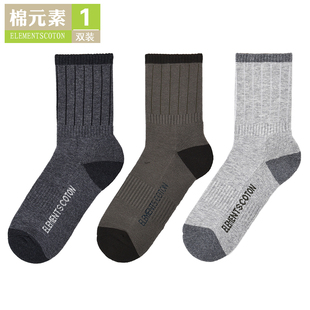 短袜半毛圈加厚款 袜子棉质冬季 提花男袜M353 素男士 棉元