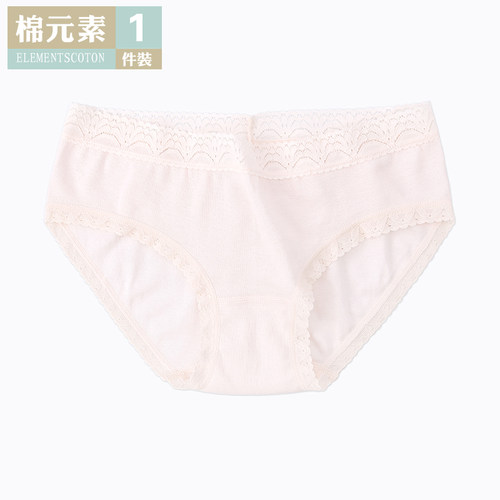 棉元素中低腰蕾丝弹力棉女三角裤