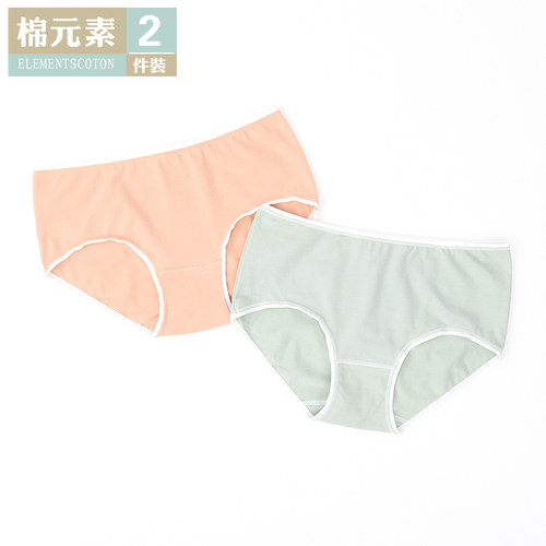 棉元素女士中腰弹力纯色三角短裤